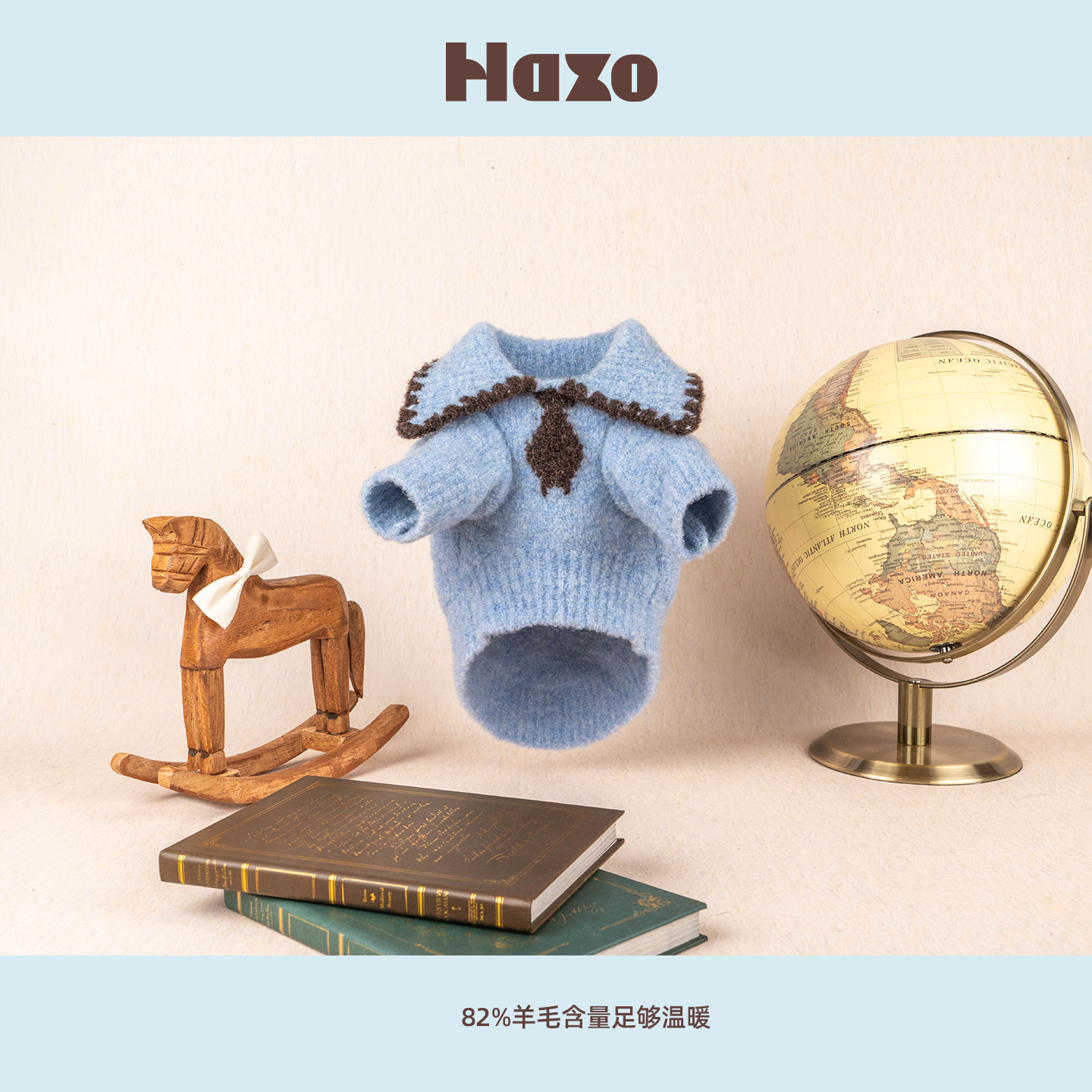 赫岛Hazo冬日晨雾宠物毛衣狗狗羊毛毛衣猫咪保暖长袖学院风衣服