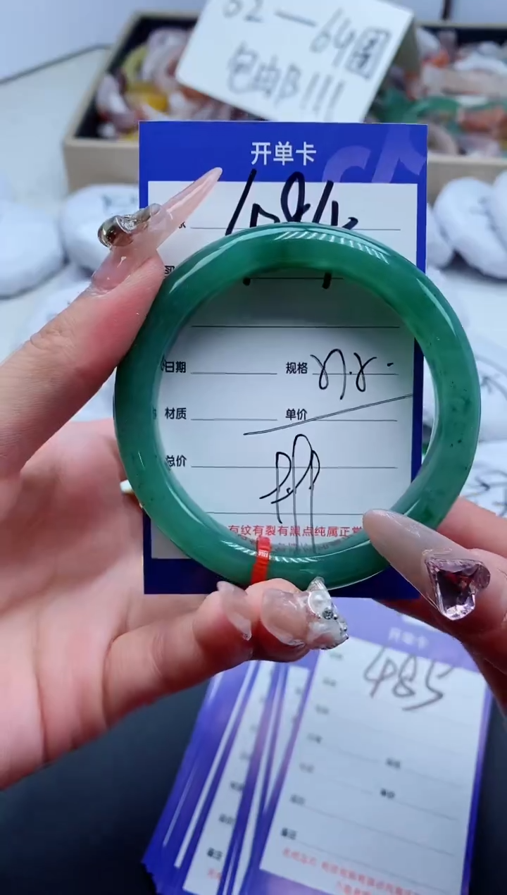 【闪购商品】石英质玉手镯未镶嵌484-57