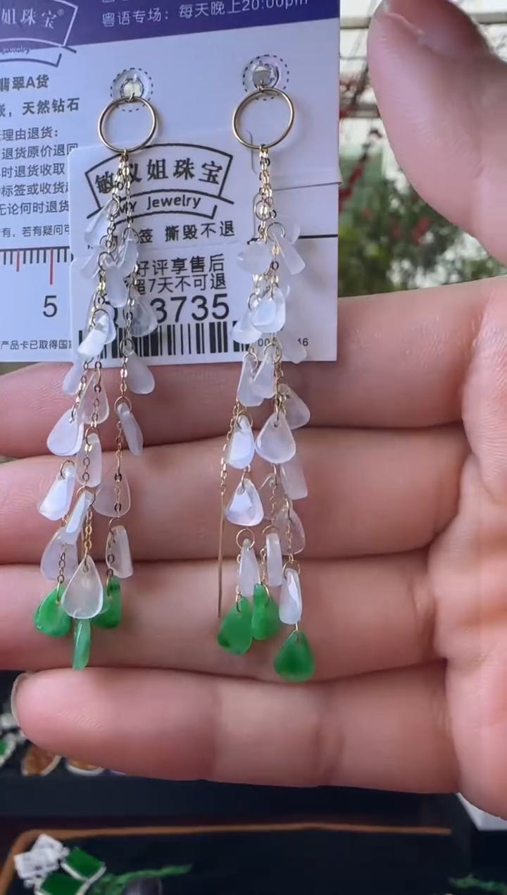 【闪购商品】翡翠耳饰18K金镶嵌QQ3735 孔雀公主耳线