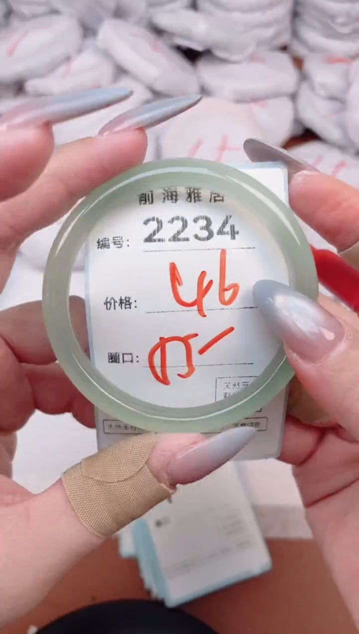 【闪购商品】玛瑙/玉髓手镯未镶嵌2234