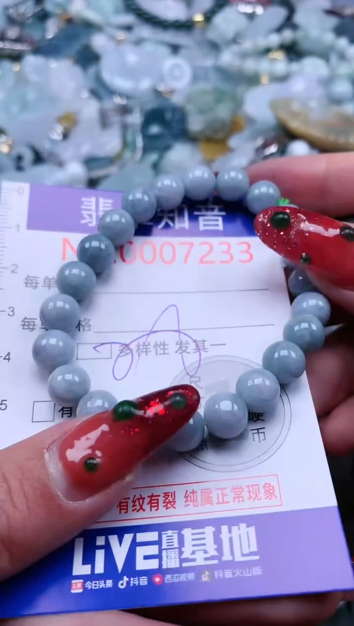 【闪购商品】翡翠吊坠(不含链)未镶嵌7233