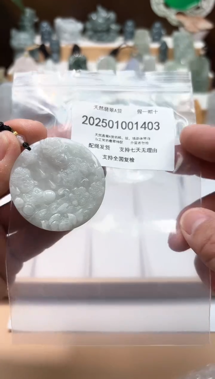 颈饰未镶嵌翡翠闪购商品8号店2002500110013