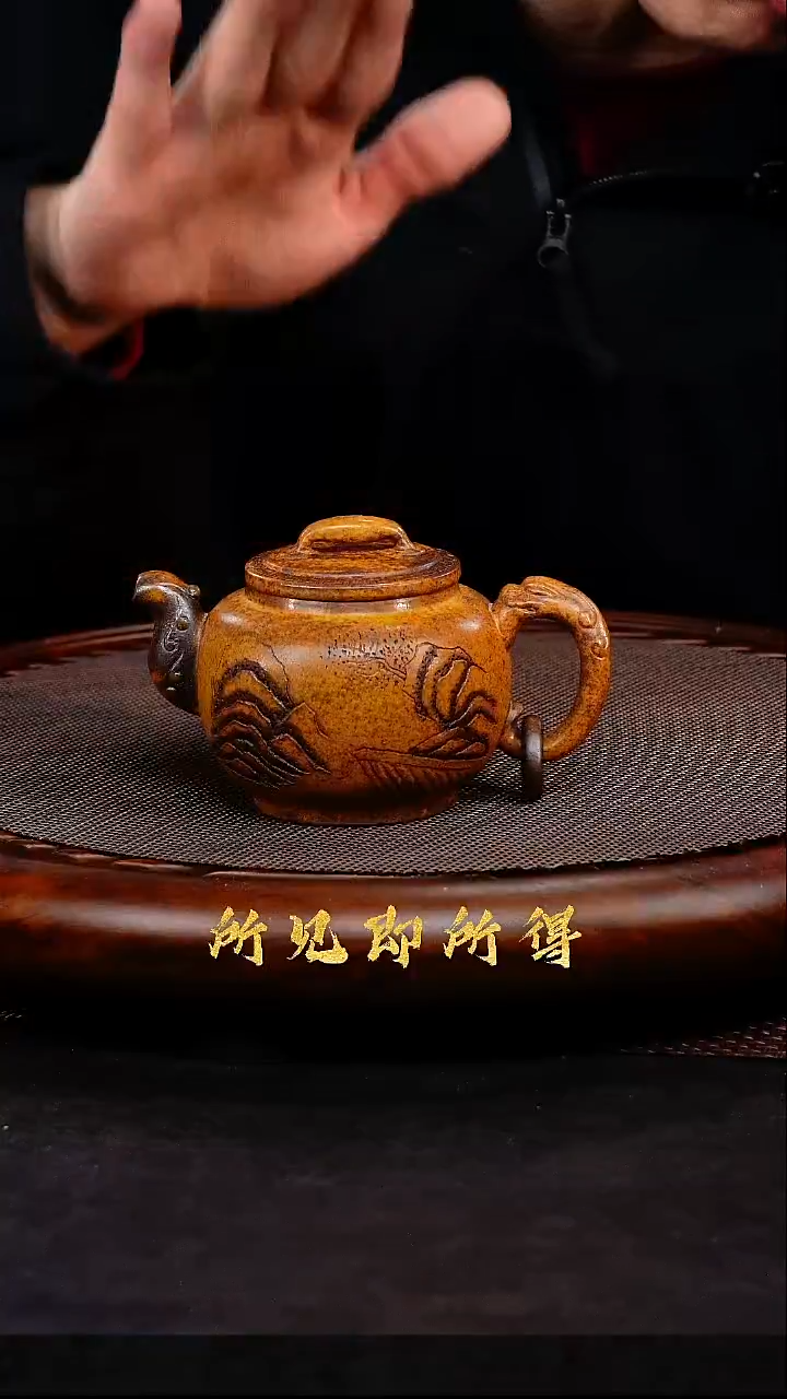 紫砂茶宠1      