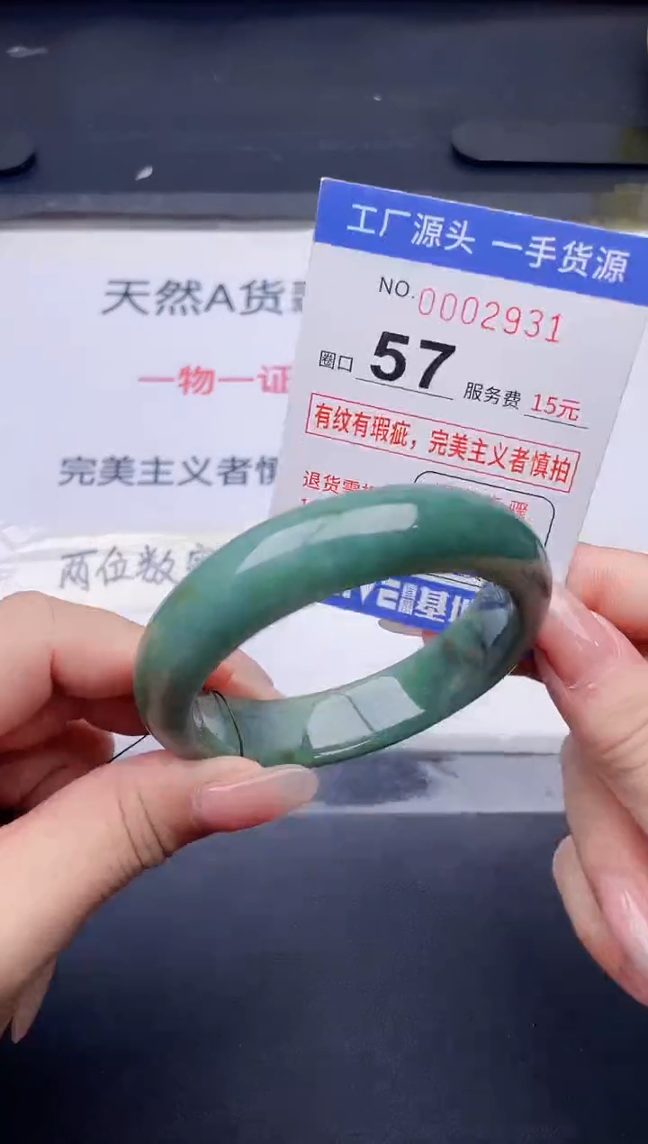 未镶嵌手镯翡翠翡翠手镯未镶嵌