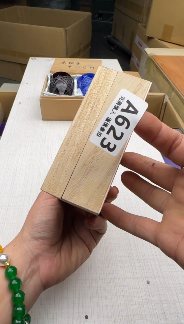 瓷片?****?623回流瓷器 默认微瑕      