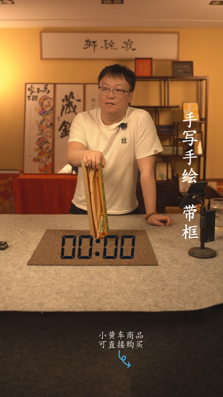 书法10寸扇子国潮书法摆件 编号乌木狮子