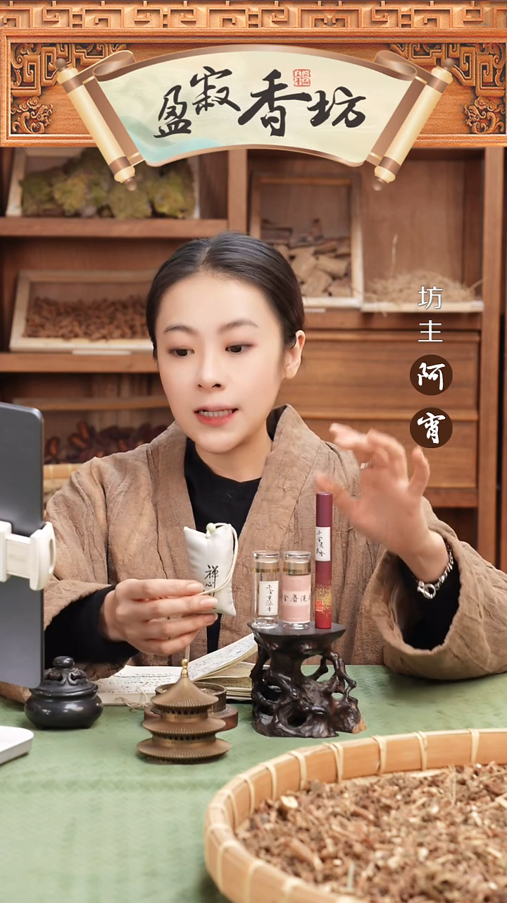 合香千金方系列组合装