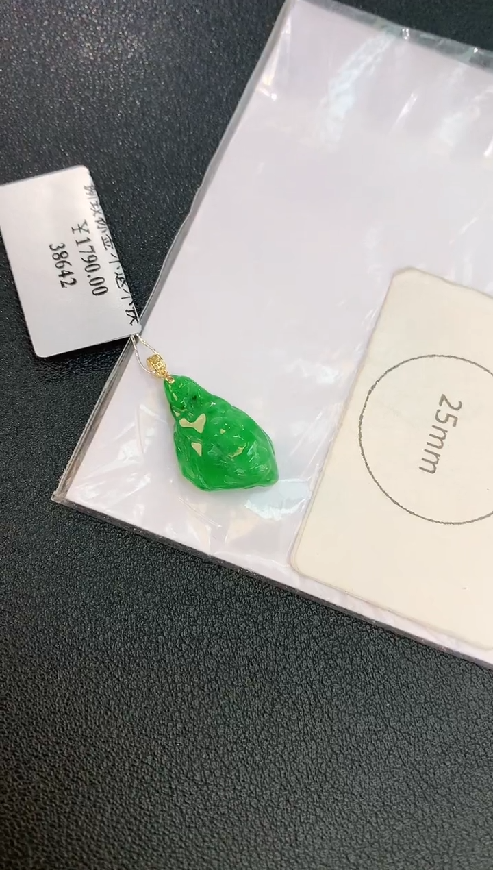 翡翠18K金镶嵌颈饰赠礼盒证书 麦麦