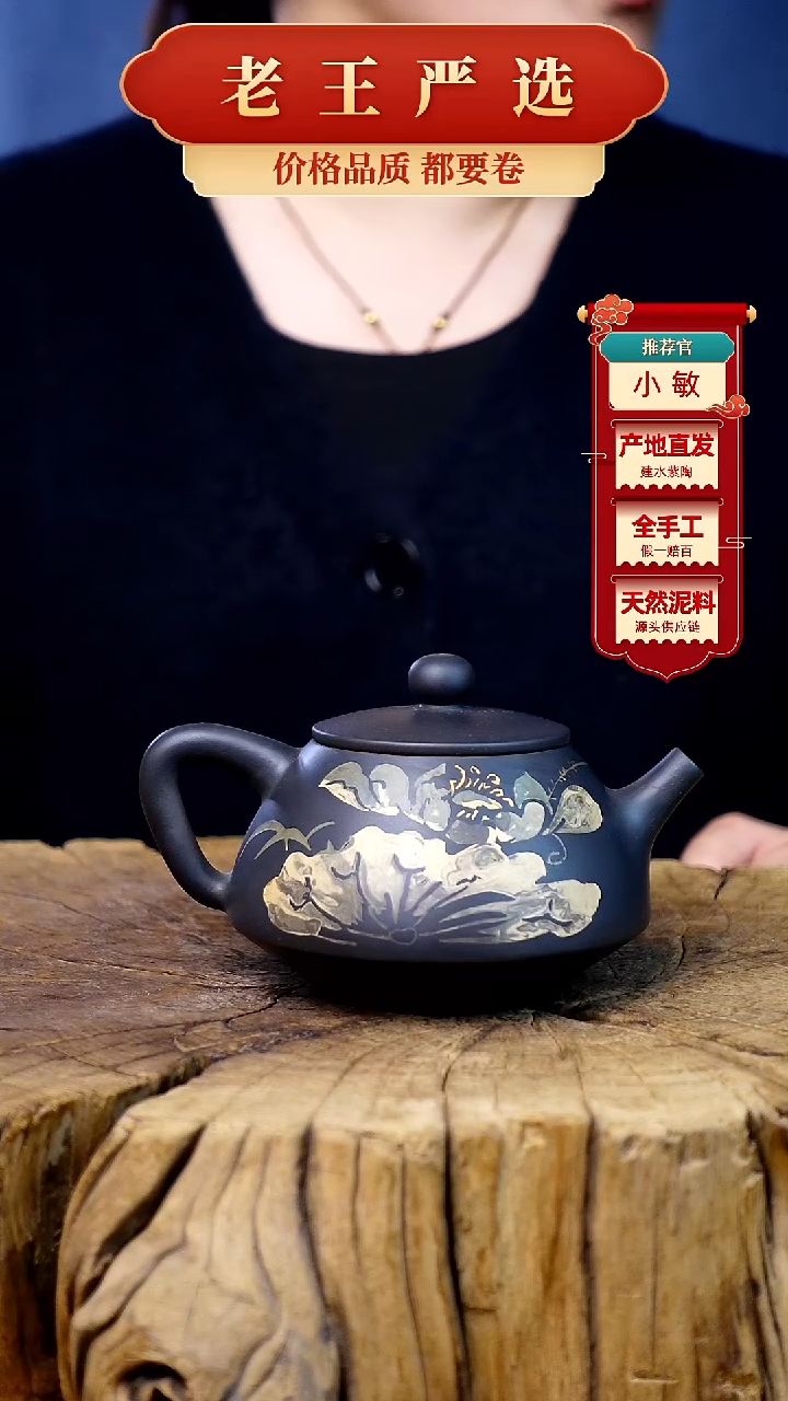 【闪购商品】壶建水紫陶全手工壶 （轻微手工痕迹）