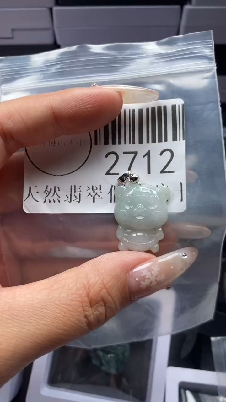 颈饰未镶嵌翡翠2712