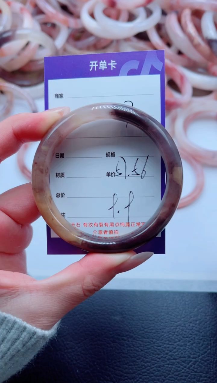 未镶嵌手镯石英质玉7-57