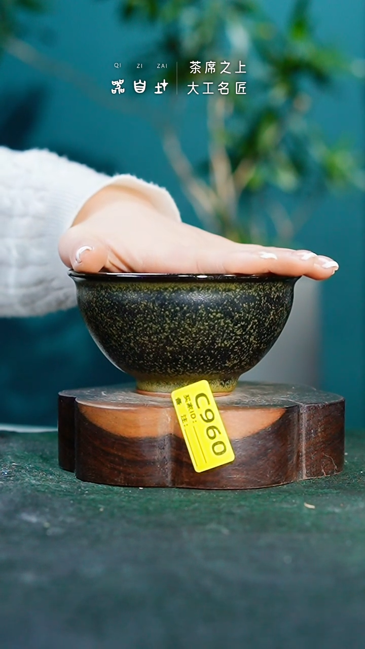 【闪购商品】瓷片神垕钧瓷 精品瓷器 园C960