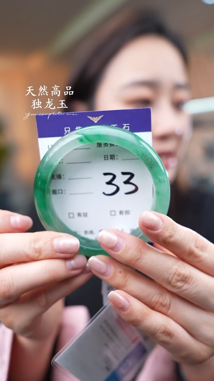 【闪购商品】石英质玉手镯未镶嵌33