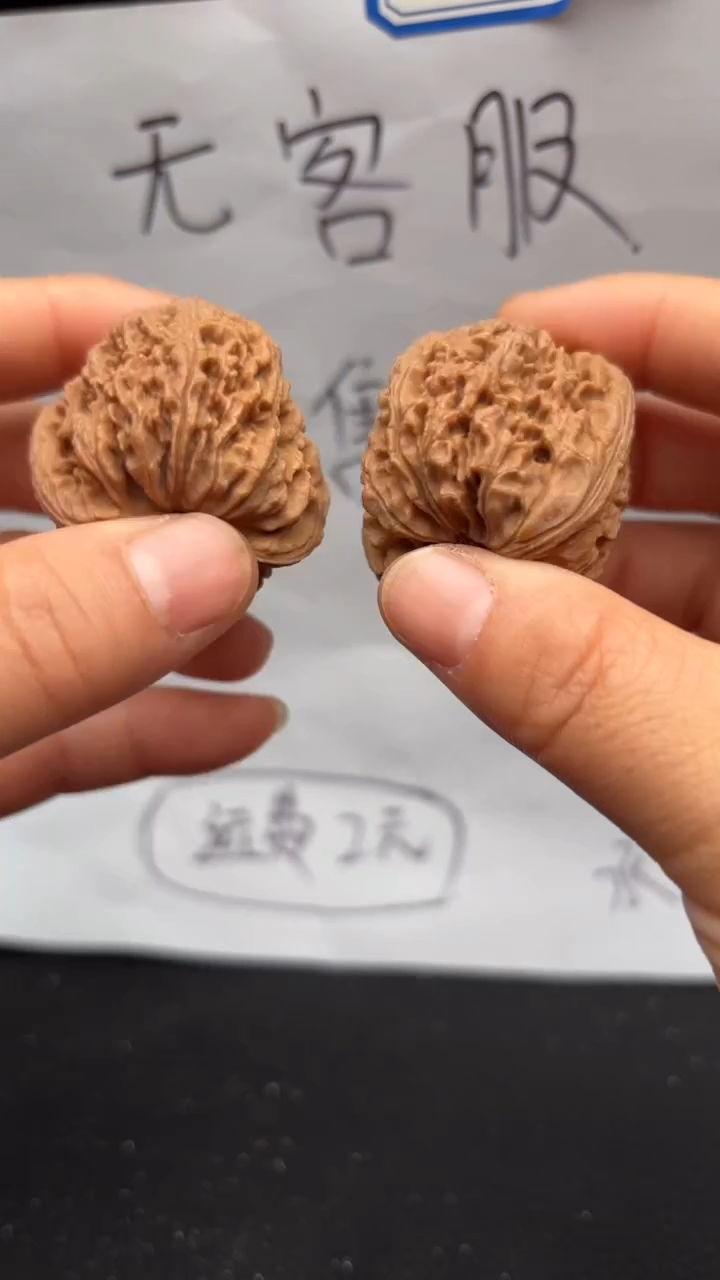 把件文玩核桃143南疆