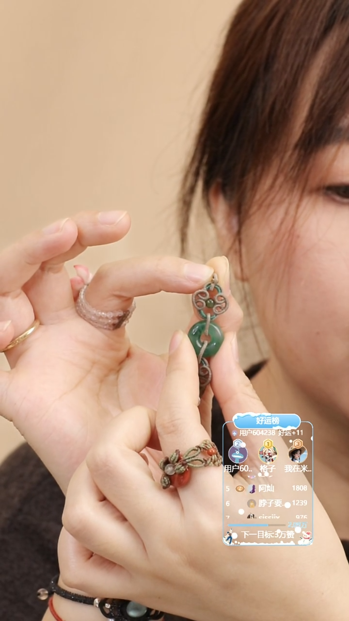 《青瑶》连接链部分材料包（整卷线）+配套裸石（非洲翠），送课程