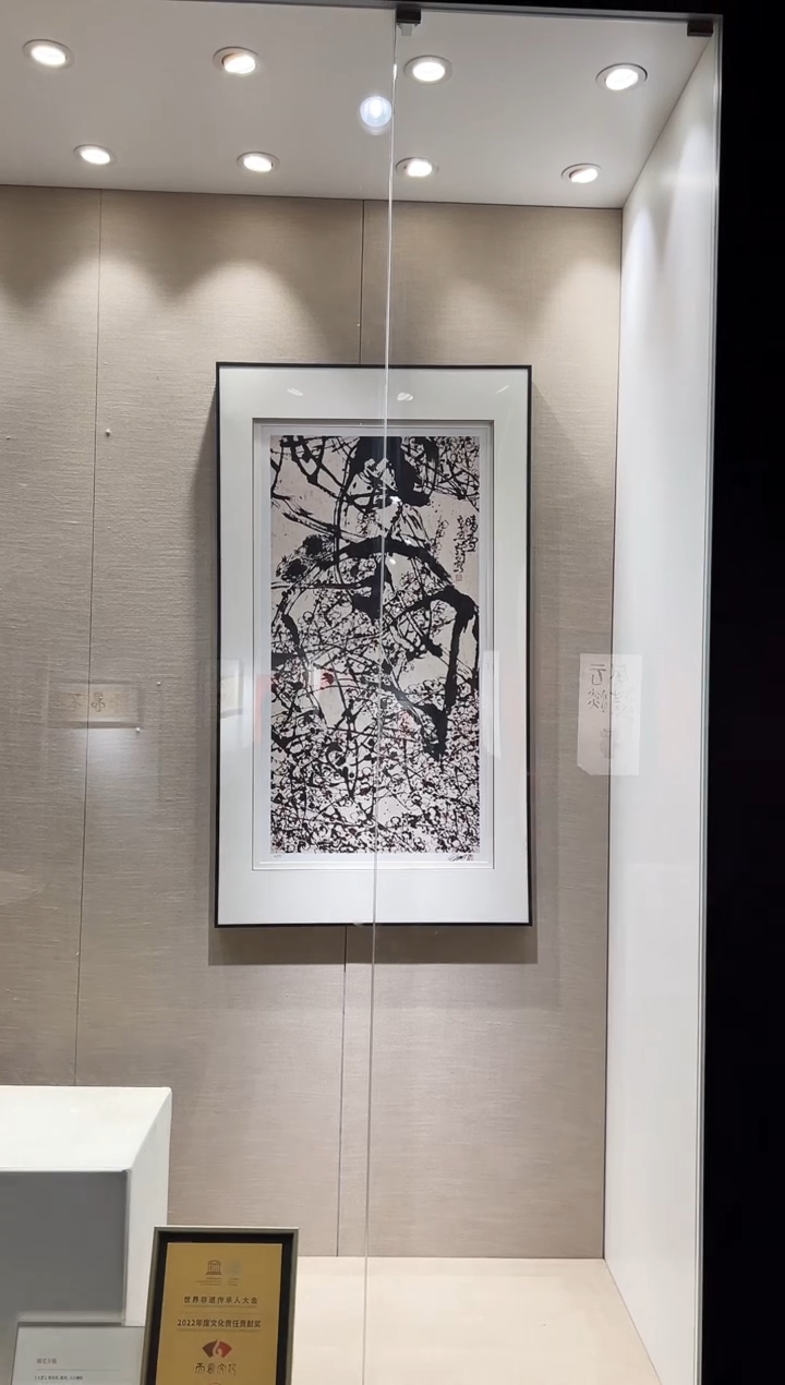 【闪购商品】版画如琢美术馆 晴雪   定金