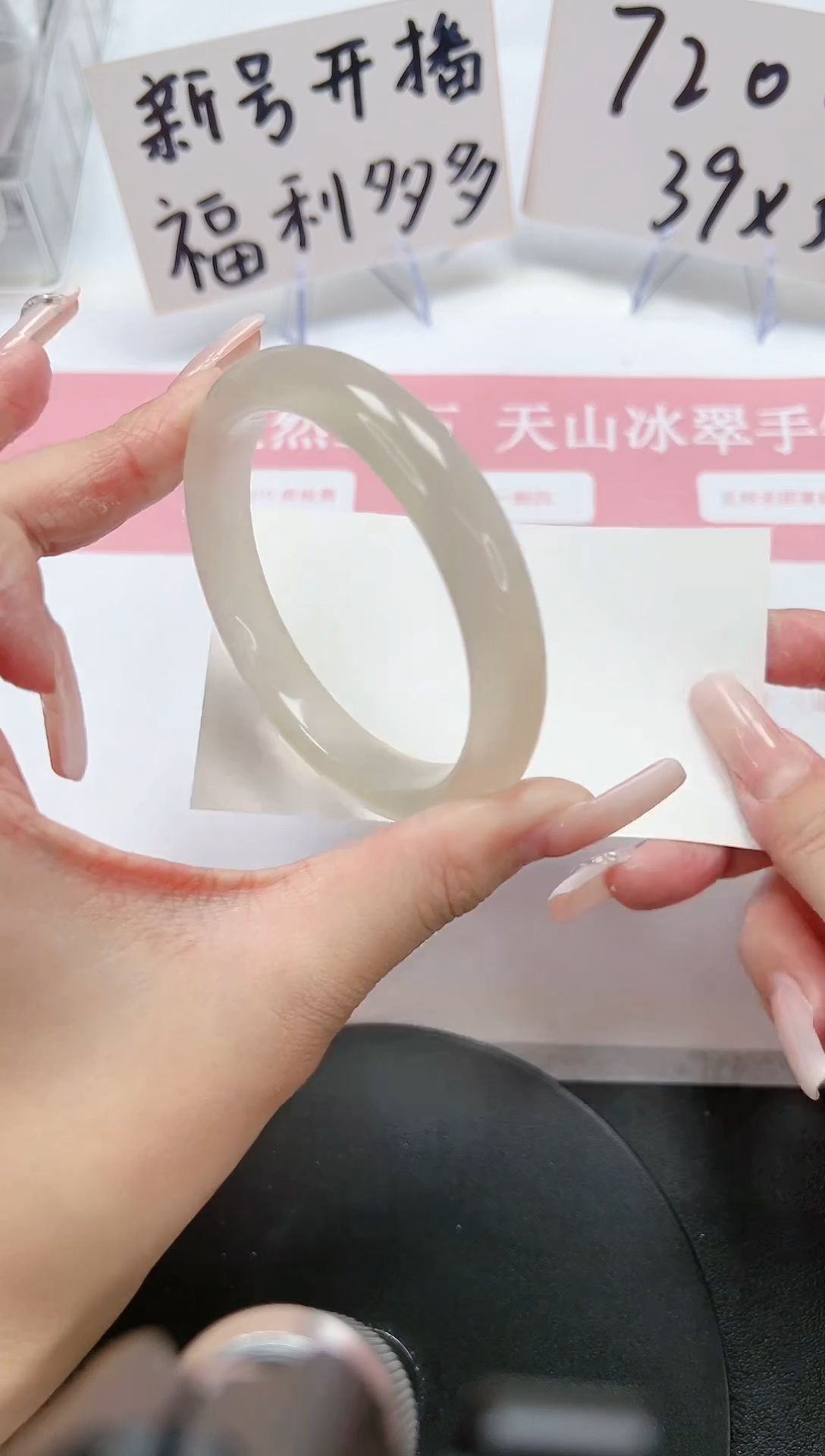 【闪购商品】石英质玉手镯未镶嵌A48-58.0