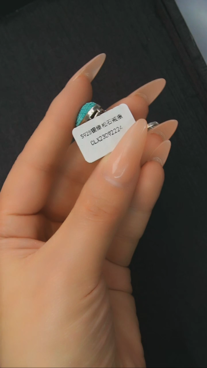 【闪购商品】绿松石戒指银S925镶嵌发货一件