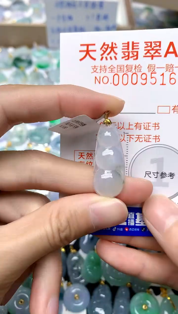 【闪购商品】翡翠颈饰18K金镶嵌229天然A货翡翠