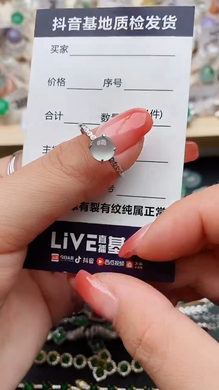 【闪购商品】翡翠戒指银S925镶嵌......