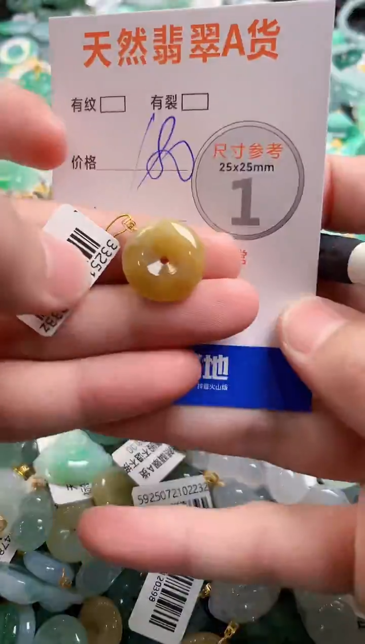 颈饰18K金镶嵌翡翠0500849572