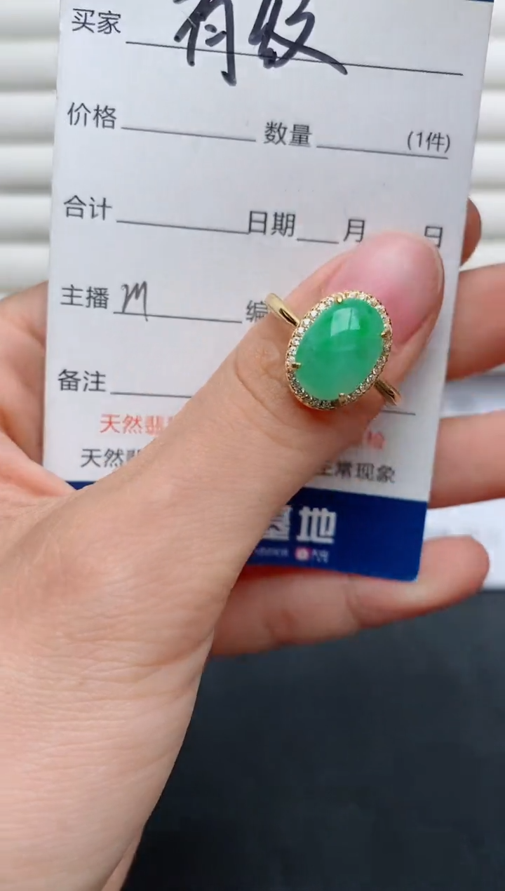 【闪购商品】翡翠戒指银S925镶嵌...........