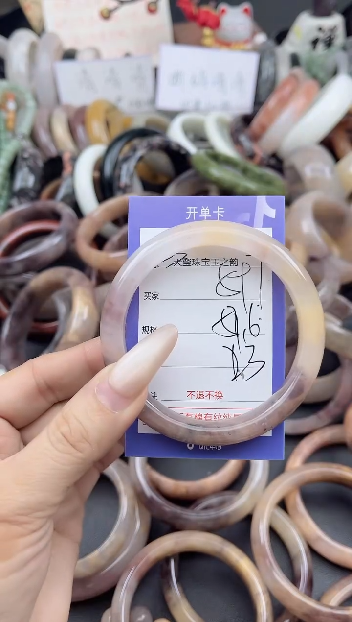 未镶嵌手镯石英质玉597