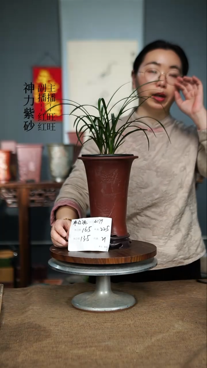 【闪购商品】紫砂花盆4179+S  紫砂花盆