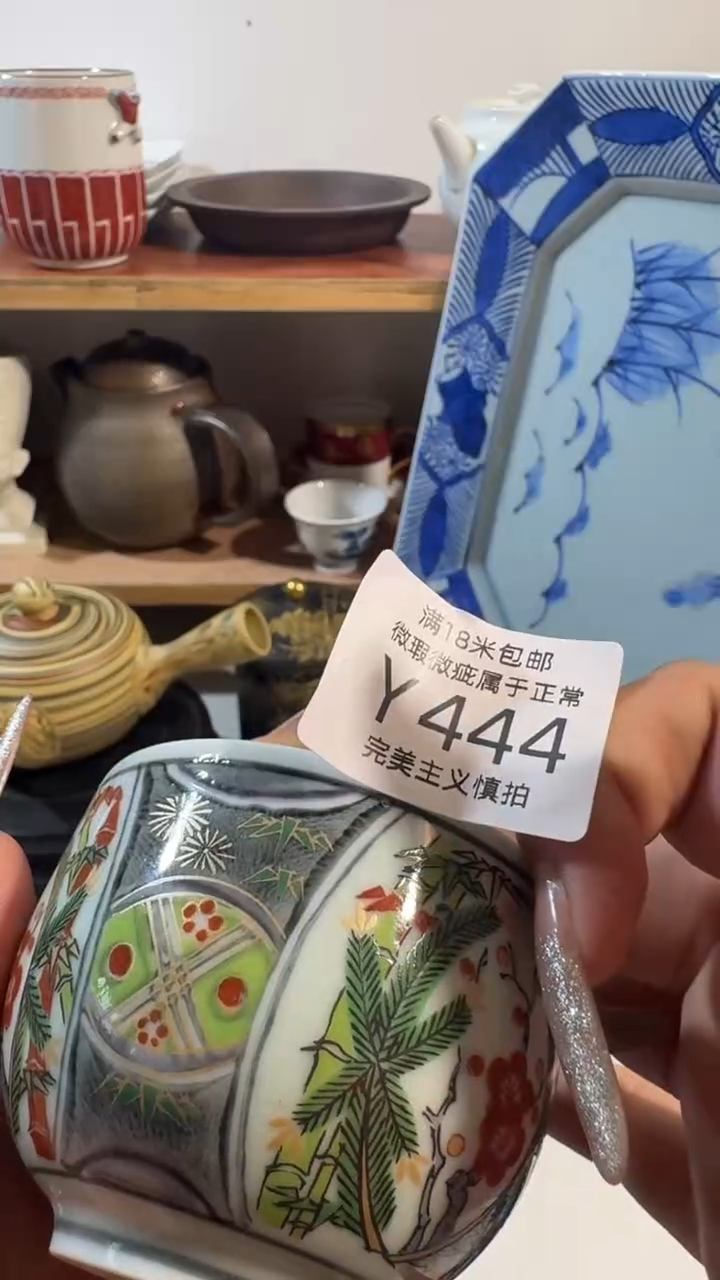 陶戒*444aaaaaaaaaaaaaa