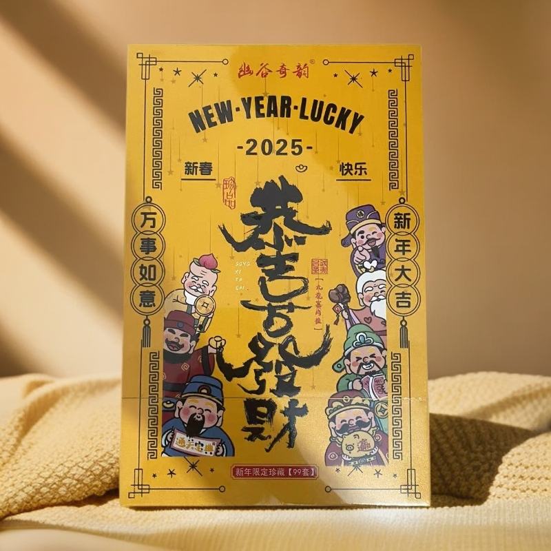 【幽谷奇韵】恭喜发财 九龙窠肉桂