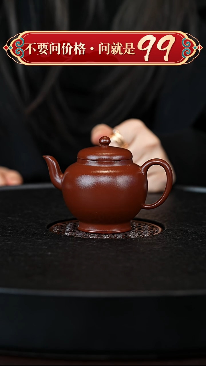 茶壶紫砂宜兴紫砂
