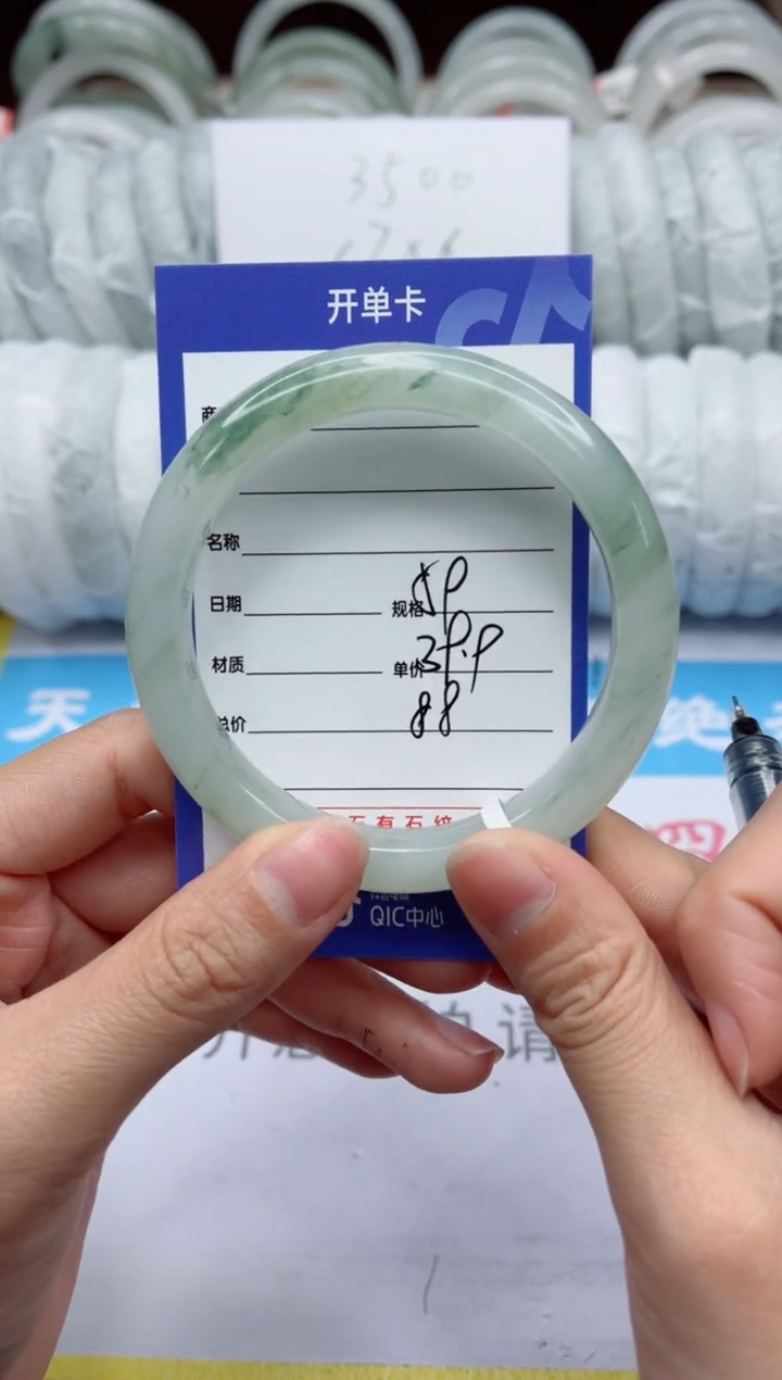 【闪购商品】石英质玉手镯未镶嵌88