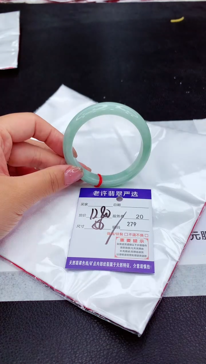 翡翠未镶嵌手镯111111111111