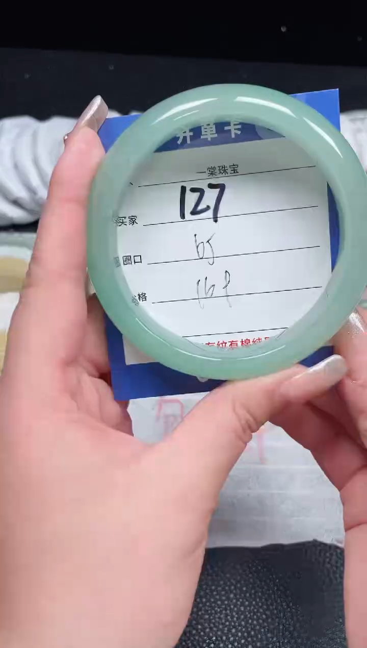 【闪购商品】石英质玉手镯未镶嵌127