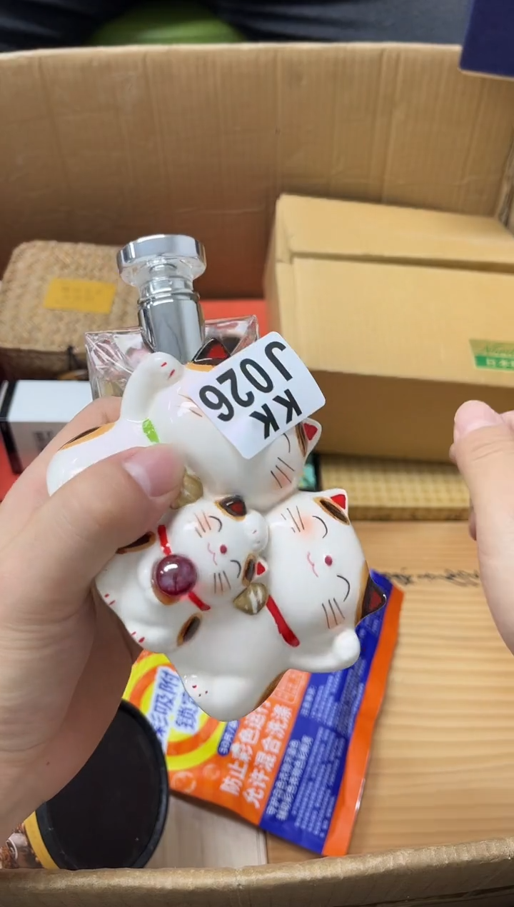瓷片026物品如编码所示 