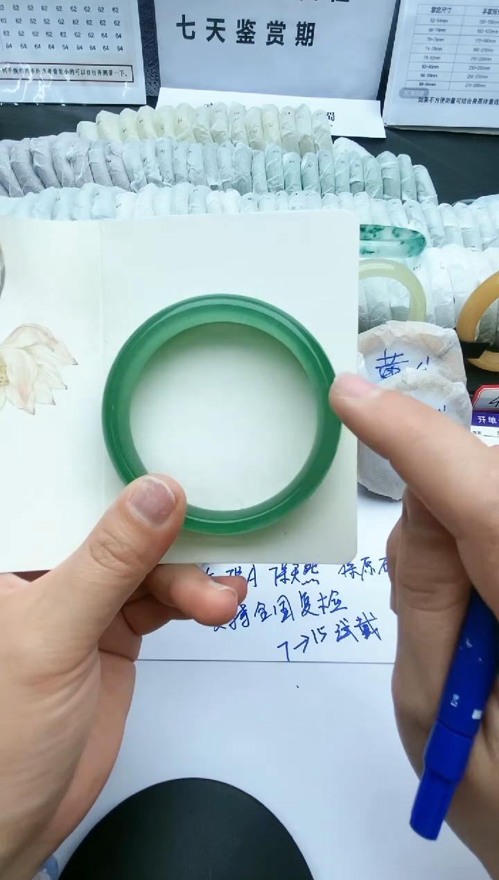 【闪购商品】石英质玉手镯未镶嵌S128-60