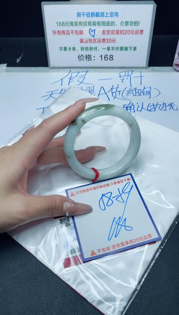 【闪购商品】定制翡翠未镶嵌我