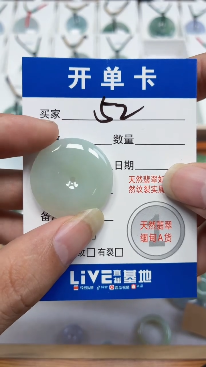 吊坠(不含链)未镶嵌翡翠建*8