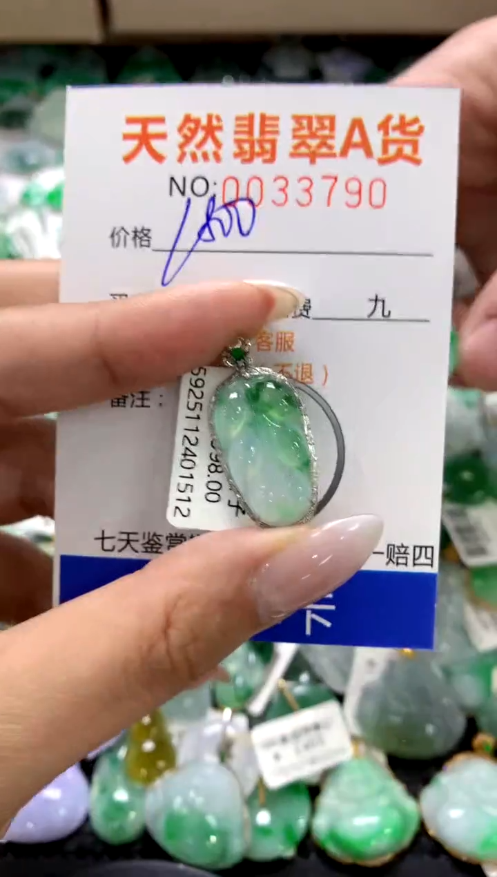 颈饰18K金镶嵌翡翠1111111111111111