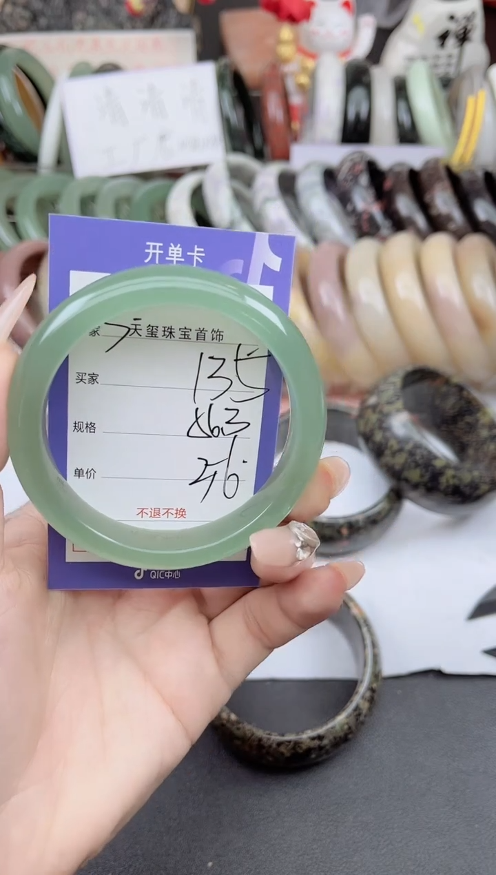 未镶嵌手镯石英质玉135