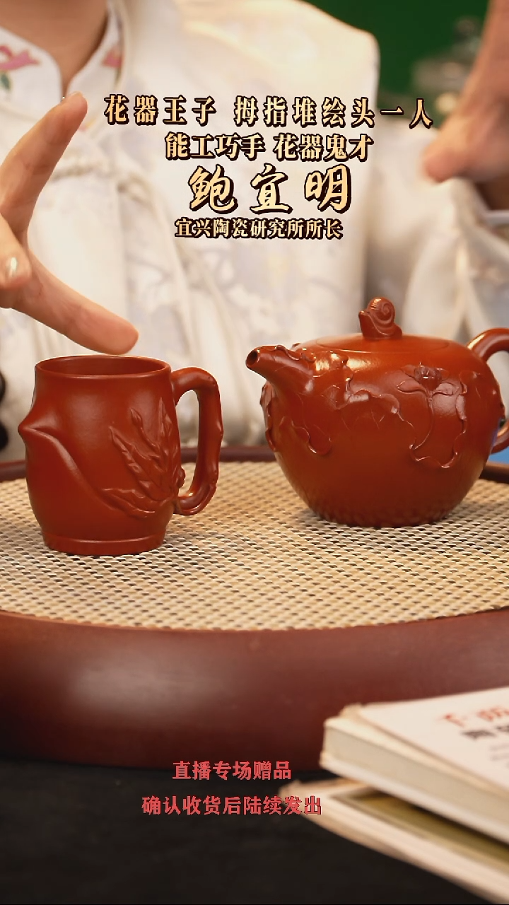【闪购商品】紫砂茶壶BYM漫步人生 +杯3