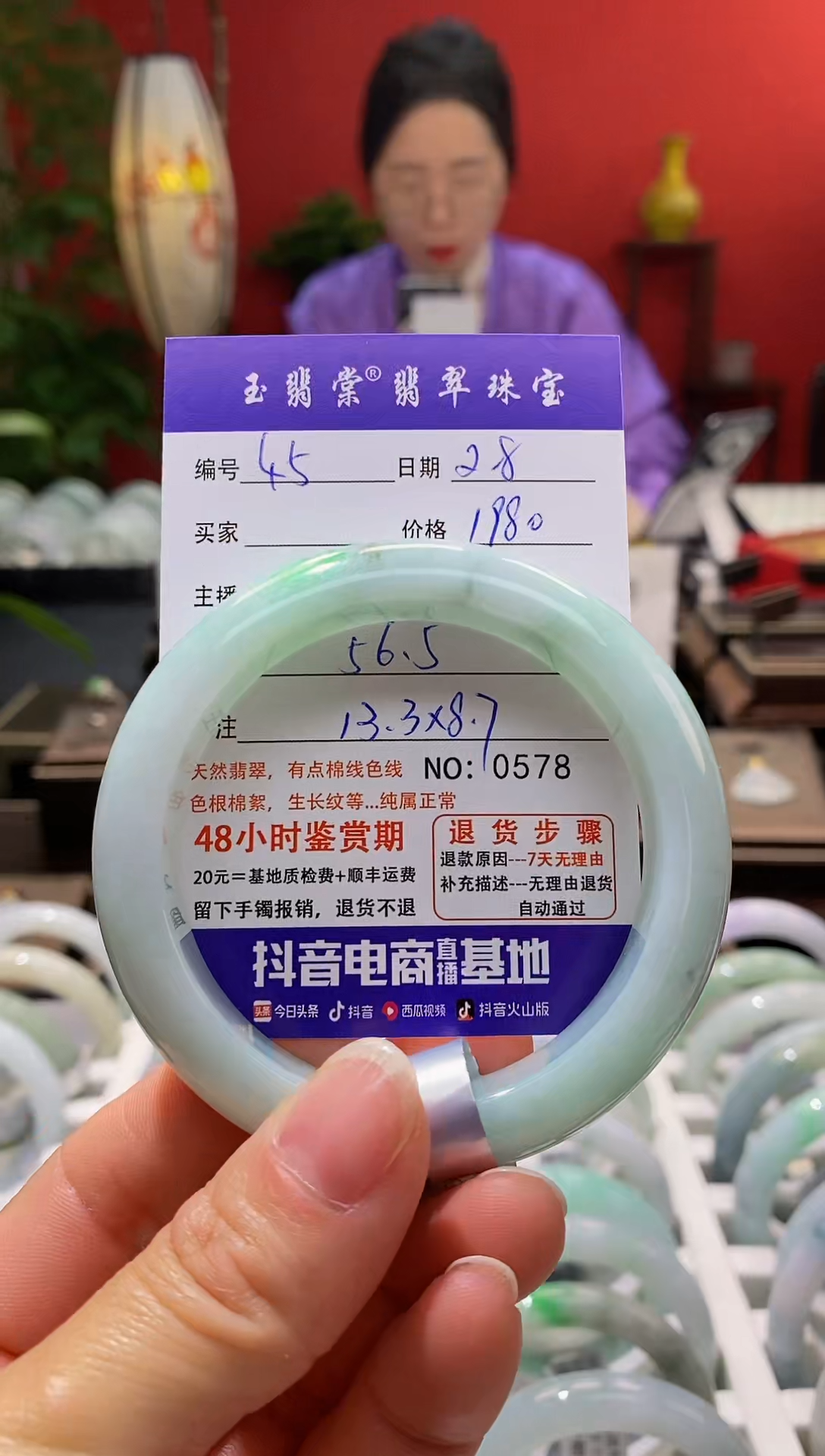【闪购商品】翡翠手镯未镶嵌翡翠