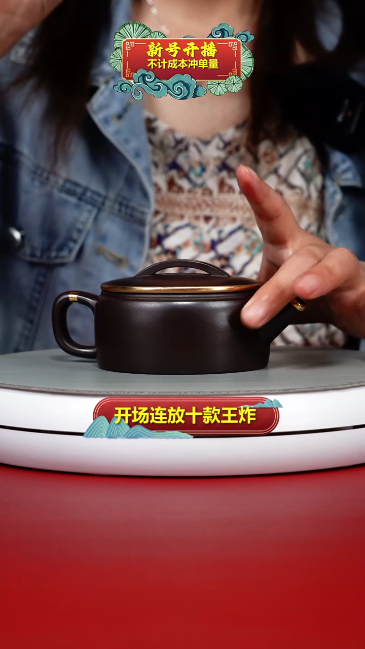 茶壶紫砂李传容赤龙血砂描金汉瓦170CC