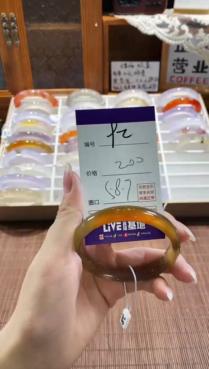 手镯玛瑙/玉髓未镶嵌92