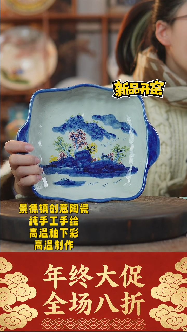 其他陶846景德镇陶瓷