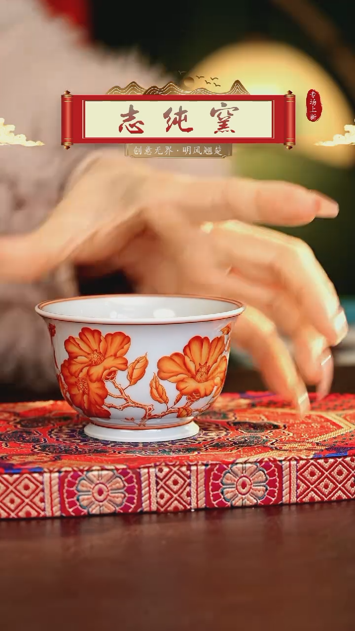 【闪购商品】瓷片志纯窑.............