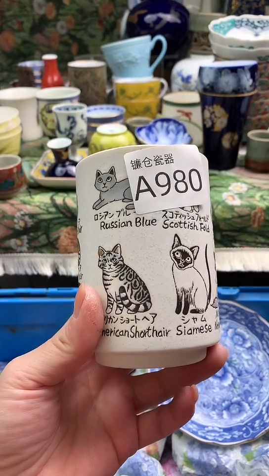 龙*星镰仓瓷器满18包邮A980