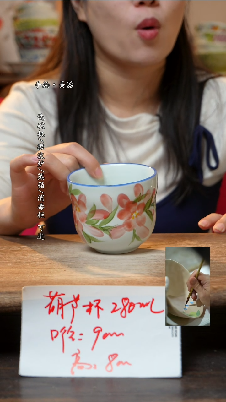 瓷1个景德镇高温瓷釉下瓷