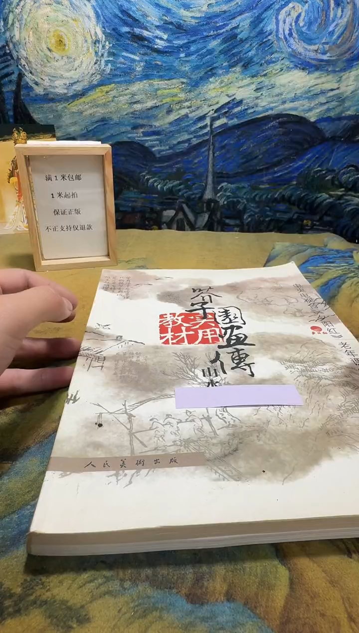 菠*盖永威书社下单链接