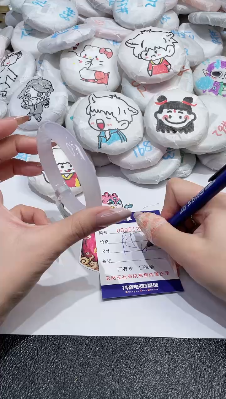 【闪购商品】玛瑙/玉髓手镯未镶嵌-121